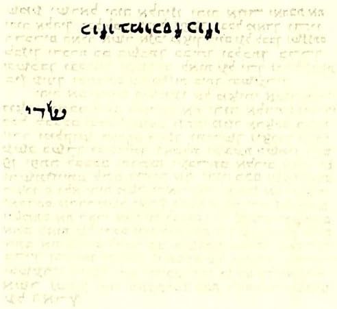 3 (Üç) x Koşer Olmayan İbranice Parşömen/Klaf/Mezuza için Parşömen, Elle Yazılmamış 2,75x 2,75Basılı Koşer Parşömenle
