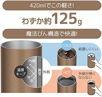 Termos JDW - 420C BWG Vakum Yalıtımlı Bardak, 14,2 fl oz (420 ml), Kahverengi Altın