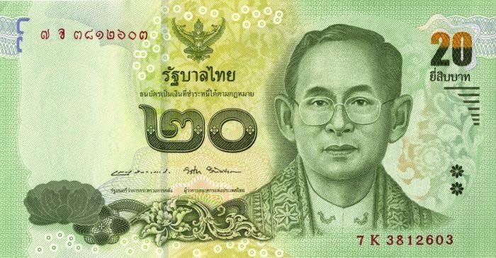 Tayland-P - 130-Yabancı Kağıt Para