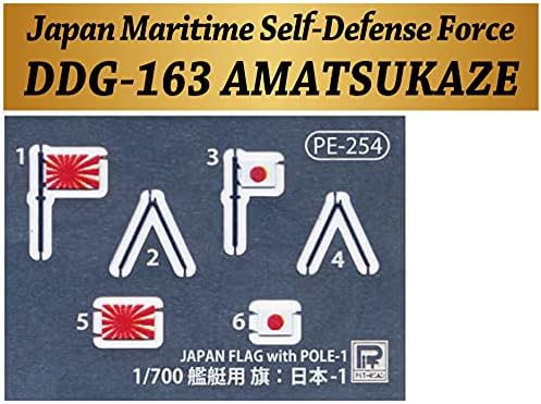 Çukur Yol J88NH 1/700 Skywave Serisi Deniz Öz Savunma Kuvvetleri Savunma Gemisi DDG-163 Amatsuze, iş Zaman Bayrağı,